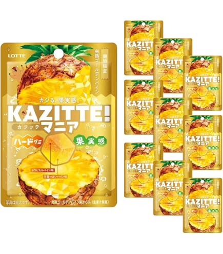 Amazon.co.jp: ロッテ カジッテ(ミカン&レモン) 80g (× 5) : 食品